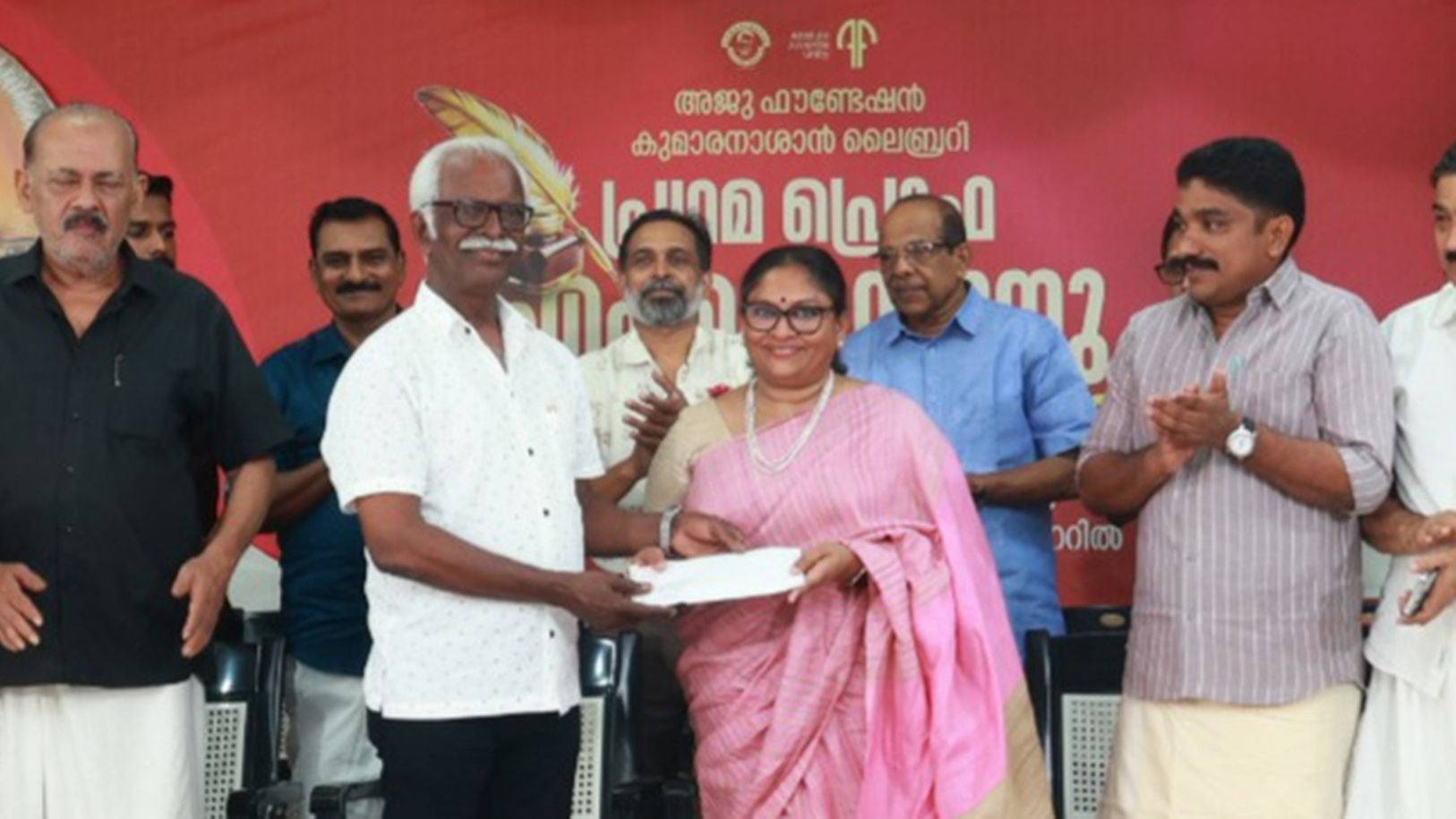 MK Sanu
