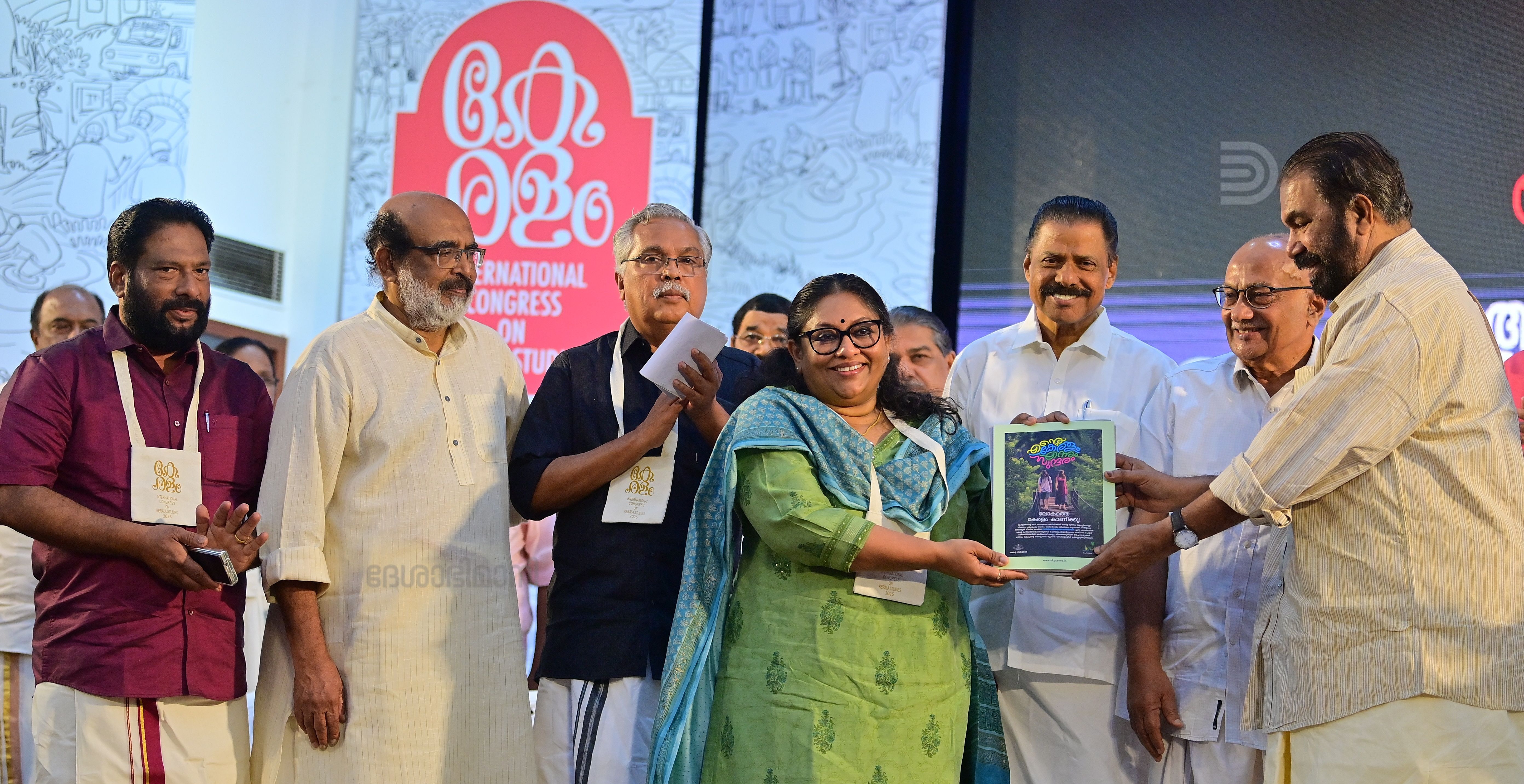 krmeeravsivankutty