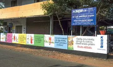 kseb