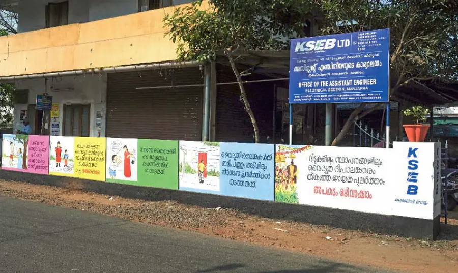 kseb
