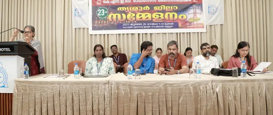 കെഎസ്​ഇബി ഓഫീസേഴ്​സ്​ ജില്ലാ സമ്മേളനം സംസ്ഥാന പ്രസിഡന്റ്​ കെ ഇന്ദിര  ഉദ്​ഘാടനം ചെയ്യുന്നു