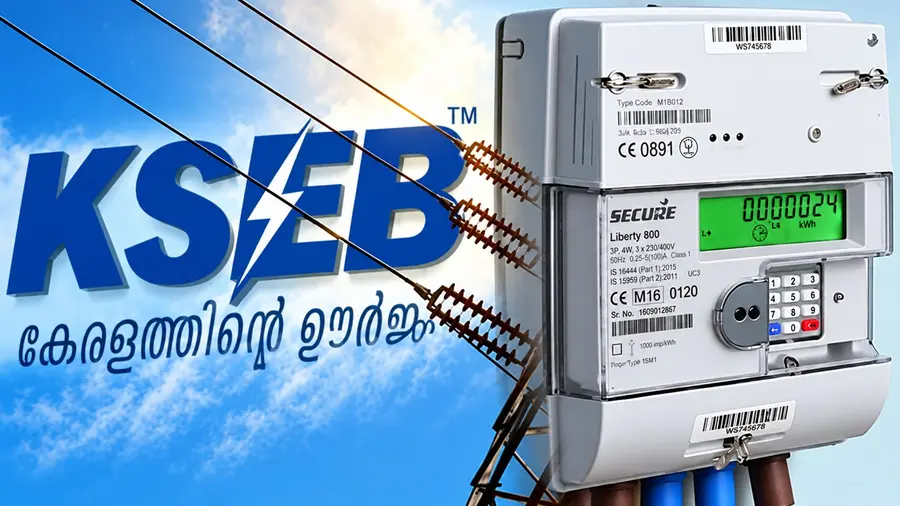 kseb smart meter