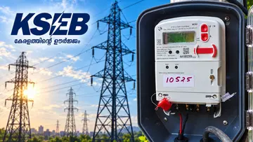 kseb smart meter new