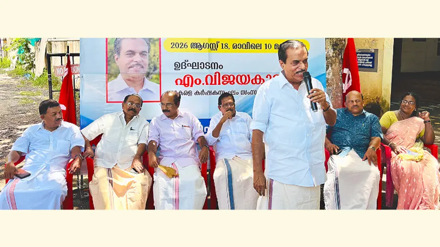 ക്ഷീര ഡയറക്ടറുടെ ഓഫീസിലേക്ക് കർഷകസംഘം നടത്തിയ പ്രതിഷേധ  മാർച്ചും ധർണയും എം വിജയകുമാർ ഉദ്‌ഘാടനം ചെയ്യുന്നു