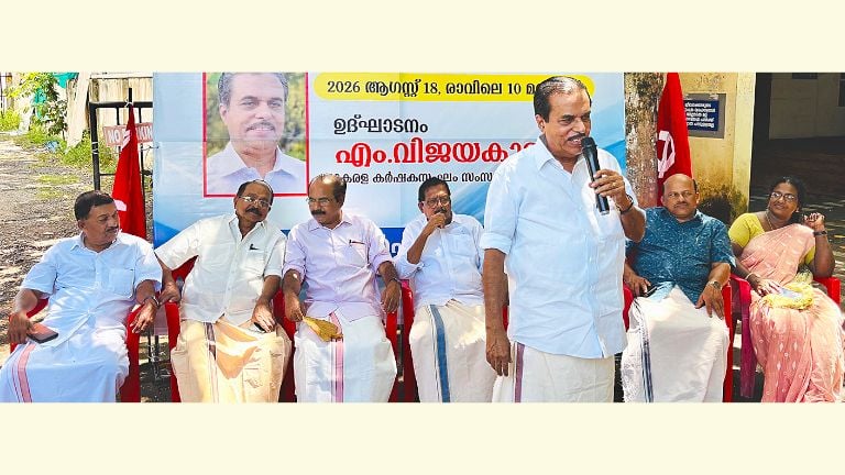 ക്ഷീര ഡയറക്ടറുടെ ഓഫീസിലേക്ക് കർഷകസംഘം നടത്തിയ പ്രതിഷേധ  മാർച്ചും ധർണയും എം വിജയകുമാർ ഉദ്‌ഘാടനം ചെയ്യുന്നു