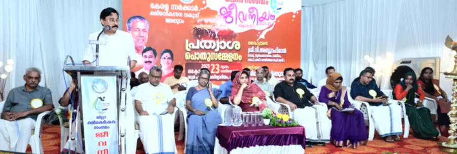 നിറമരുതൂരിൽ ക്ഷീരകർഷക സംഗമം സമാപനം മന്ത്രി വി അബ്ദുറഹ്‌മാൻ ഉദ്ഘാടനംചെയ്യുന്നു