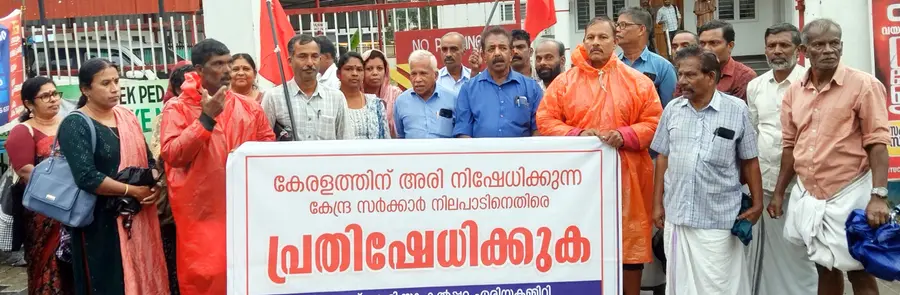 അരി