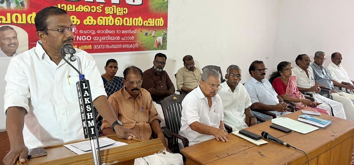 കെഎസ്‌കെടിയു ജില്ലാ പ്രവർത്തക കൺവൻഷൻ സംസ്ഥാന സെക്രട്ടറി എൻ ചന്ദ്രൻ ഉദ്ഘാടനം ചെയ്യുന്നു