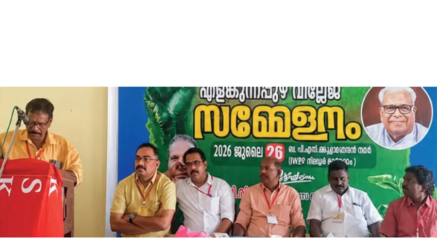 Pokkalipadam