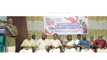 KSKTU District Conference
