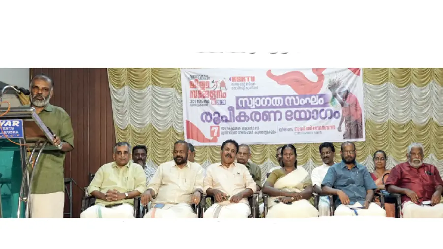 KSKTU District Conference