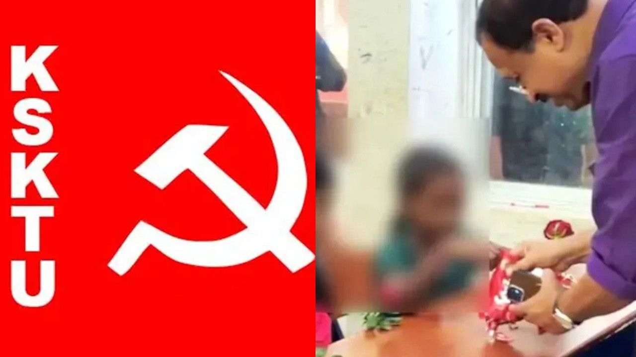 ksktu V Muraleedharan.jpg