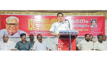 ksktu aluva