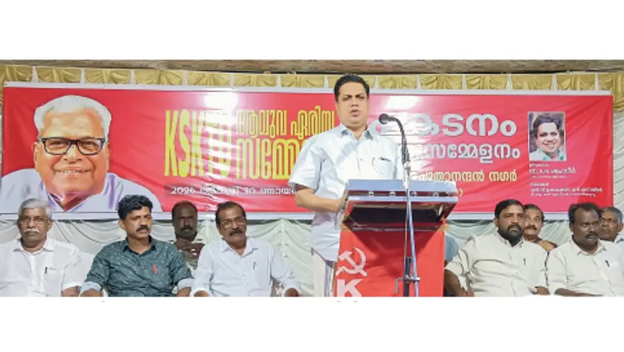ksktu aluva