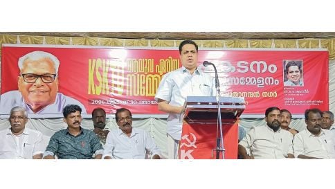 ksktu aluva