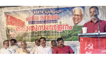 ksktu muvattupuzha area