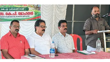 ksktu kothamangalam