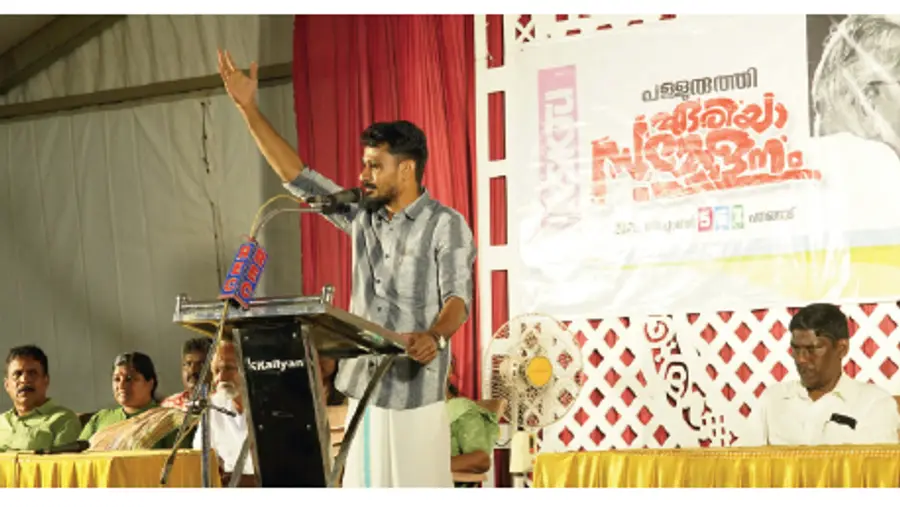ksktu palluruthy