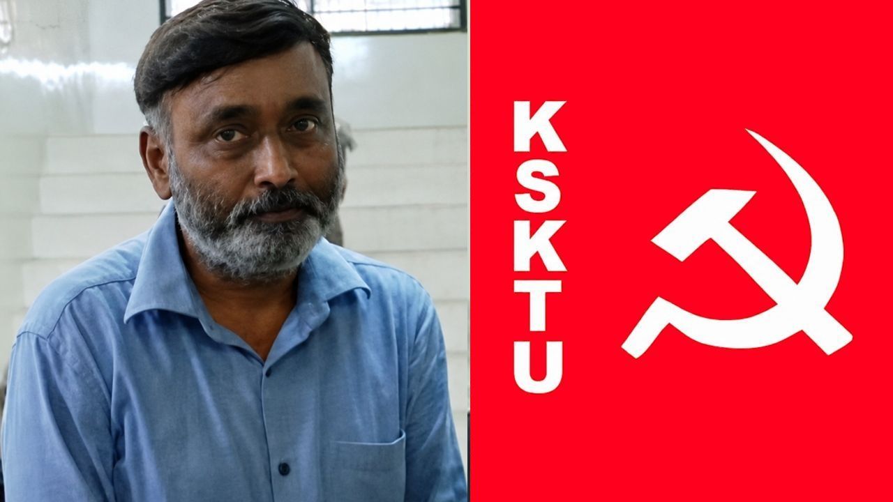 ksktu ram