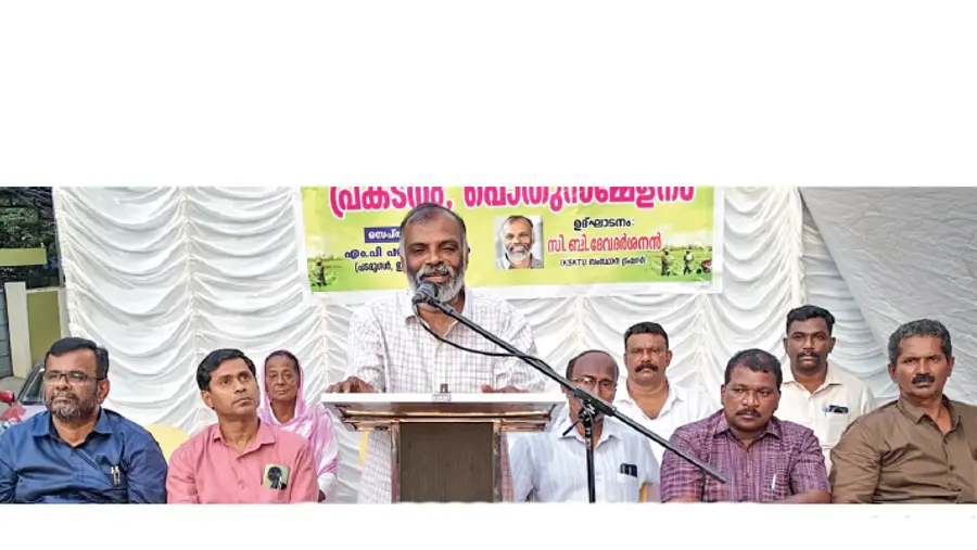 ksktu thrikkakkara