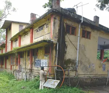 തകർച്ചയെ നേരിടുന്ന കെഎസ്ആർടിസി ഓഫീസ് കെട്ടിടം.