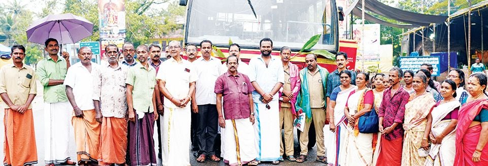 KSRTC