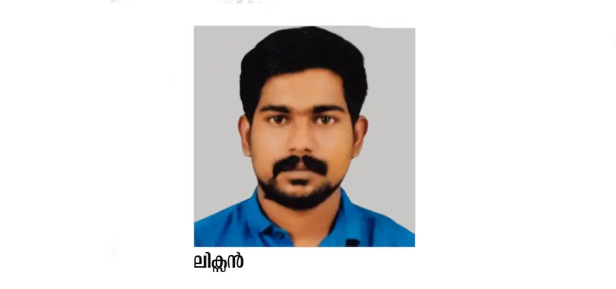 ലിക്സൻ 