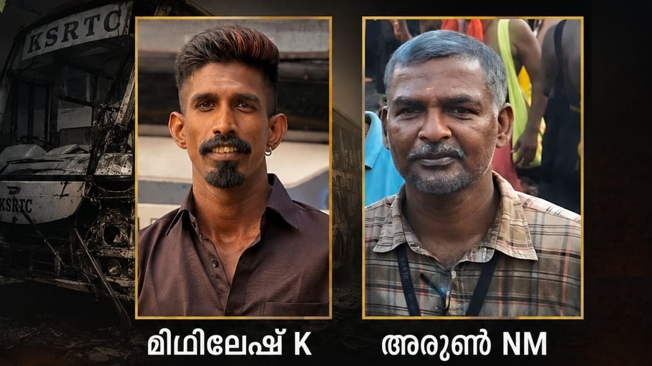 ksrtc accident