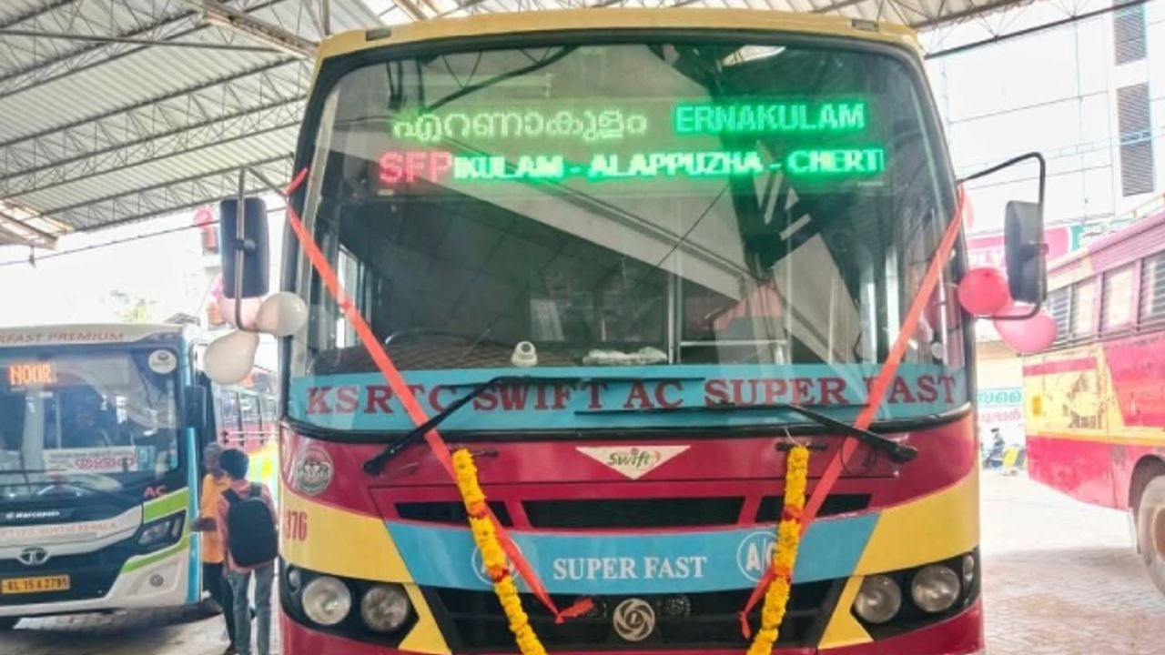 ksrtcswift