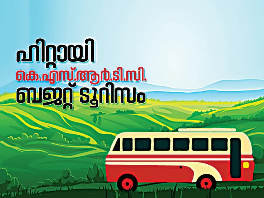 ksrtc
