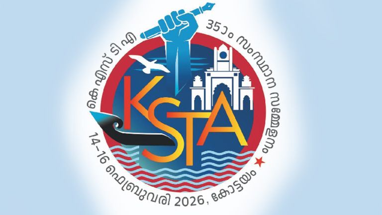 ksta state conference