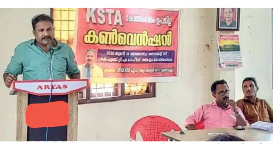 KSTA
