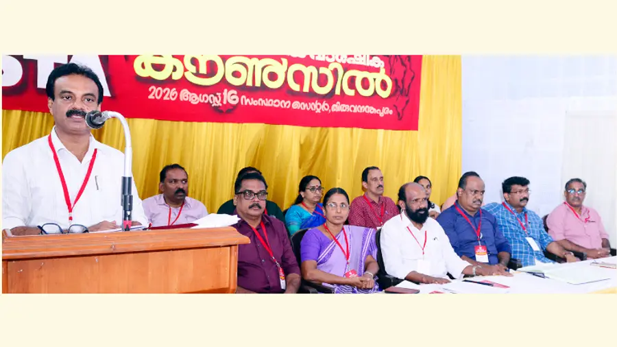 കെഎസ്ടിഎ കൗണ്‍സില്‍ യോഗത്തിൽ ജനറല്‍ സെക്രട്ടറി ടി കെ എ ഷാഫി പ്രവര്‍ത്തന റിപ്പോര്‍ട്ട് അവതരിപ്പിക്കുന്നു