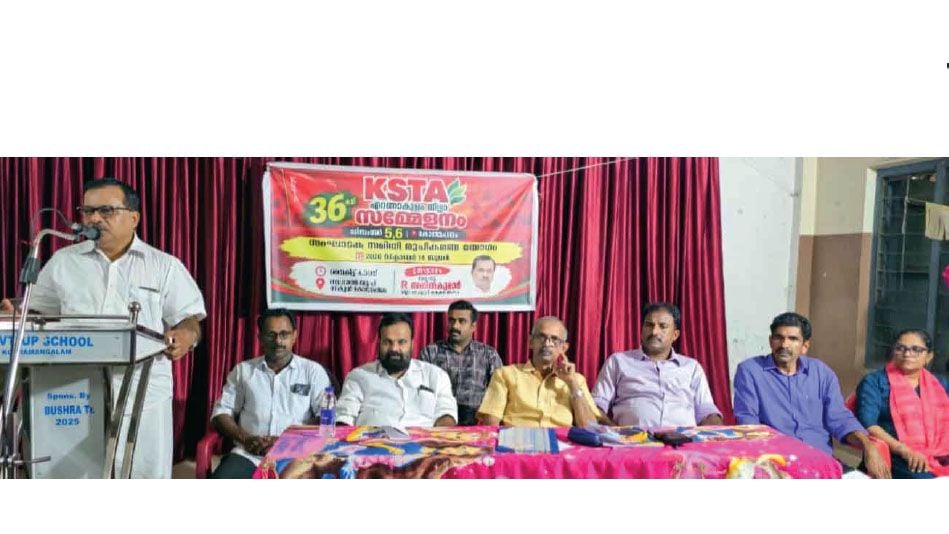 KSTA District Conference