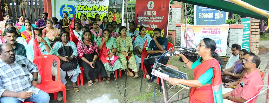 കെഎസ്ടിഎ