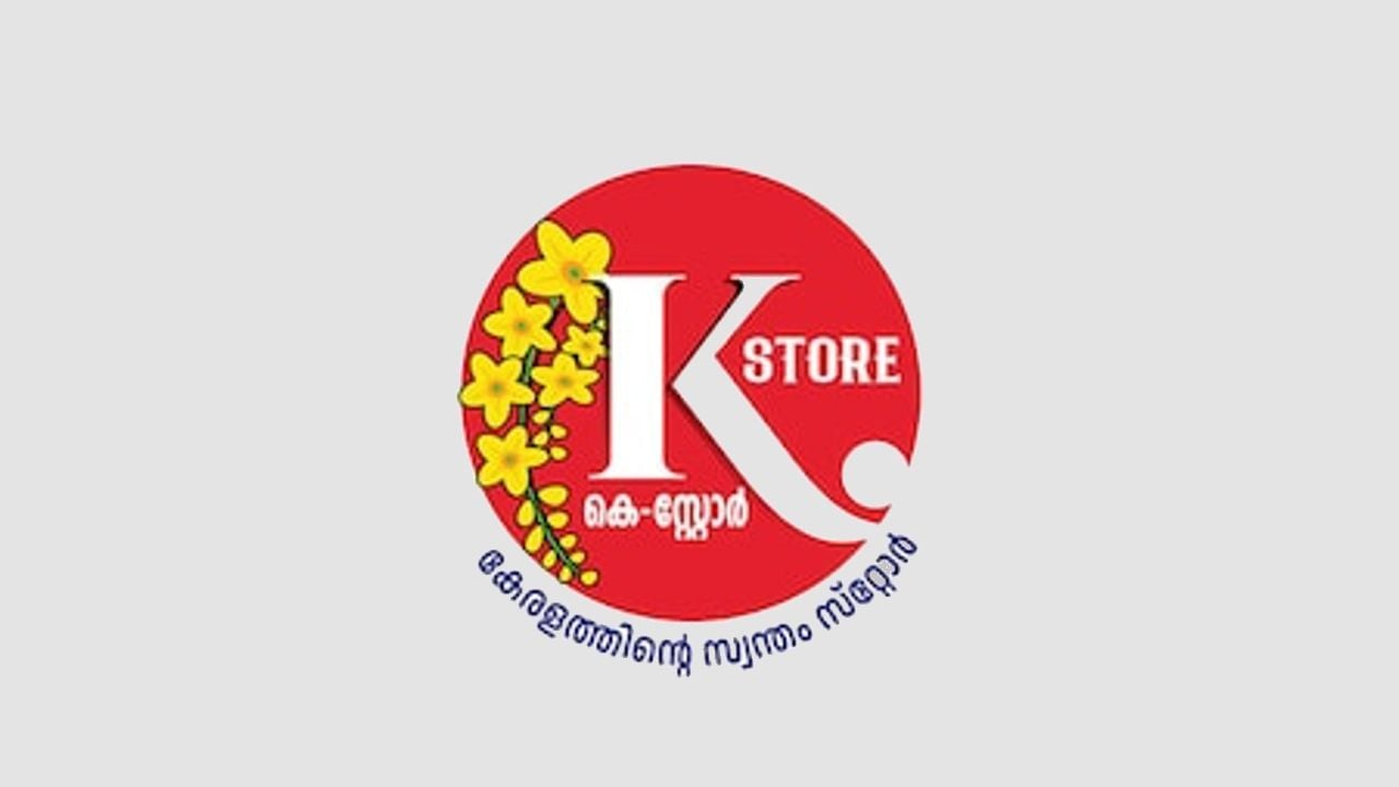 k store