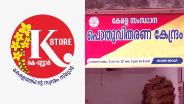 k store ration shop