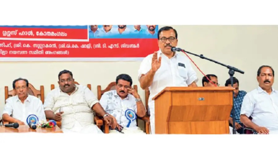 Vyapari Vyavasayi Samithi District Conference