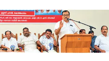 Vyapari Vyavasayi Samithi District Conference