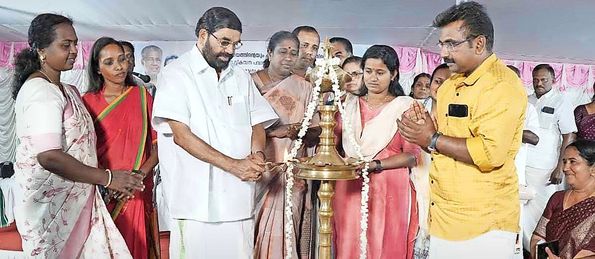 Community Health Center