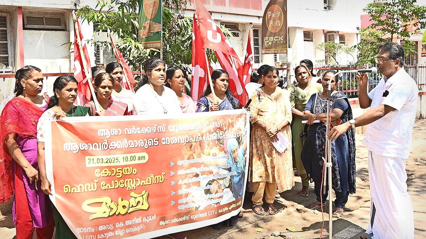 ASHA worker