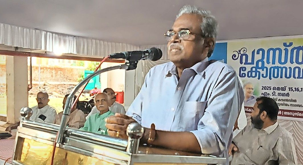 Pusthakolsavam