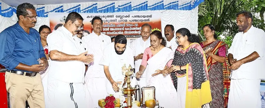 അങ്കണവാടി ഉദ്ഘാടനം