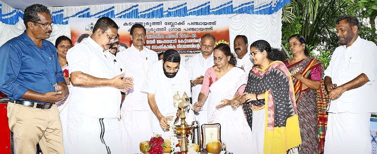 അങ്കണവാടി ഉദ്ഘാടനം