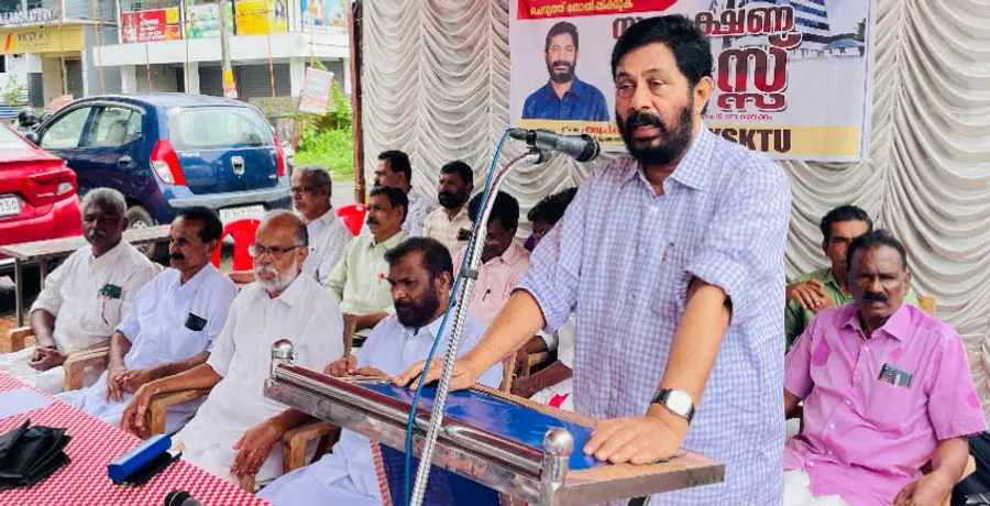 KSKTU District Committee Public Health Protection Meeting