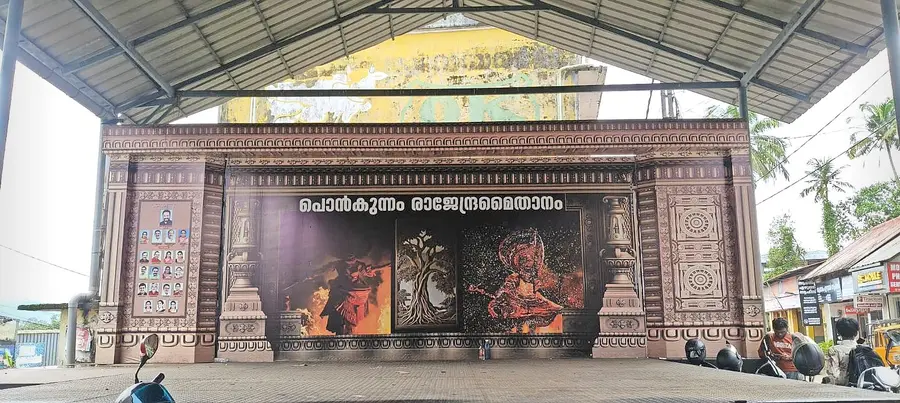 പൊന്‍കുന്നം രാജേന്ദ്രമൈതാനത്ത് ചിറക്കടവ് പഞ്ചായത്ത് നിര്‍മിച്ച സ്റ്റേജ്