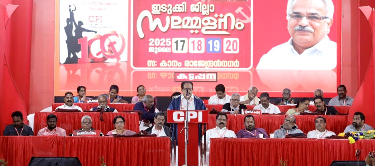 cpi