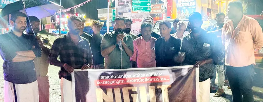 പലസ്തീന് ഐക്യദാര്ഢ്യം പ്രഖ്യാപിച്ച് ഡിവൈഎഫ്ഐ ഏലപ്പാറ ബ്ലോക്ക് കമ്മിറ്റി നൈറ്റ് മാര്ച്ച് നടത്തി.