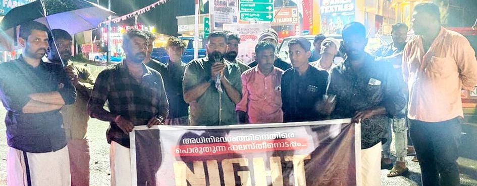 പലസ്തീന് ഐക്യദാര്‍ഢ്യം പ്രഖ്യാപിച്ച് ഡിവൈഎഫ്‌ഐ ഏലപ്പാറ ബ്ലോക്ക് കമ്മിറ്റി നൈറ്റ് മാര്‍ച്ച് നടത്തി. 