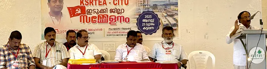 ksrtea